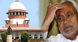 Bihar Reservation Policy : बिहार सरकार को सुप्रीम कोर्ट से झटका !आरक्षण बढ़ाने के आदेश पर रोक का हाईकोर्ट का फैसला बरकरार 3 image 75