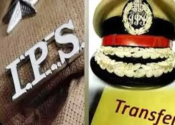 UP IPS Transfer : यूपी में एक बार फिर चली तबादला एक्सप्रेस, 8 IPS अधिकारियों का ट्रांसफर,जानिए कहाँ मिली तैनाती ?