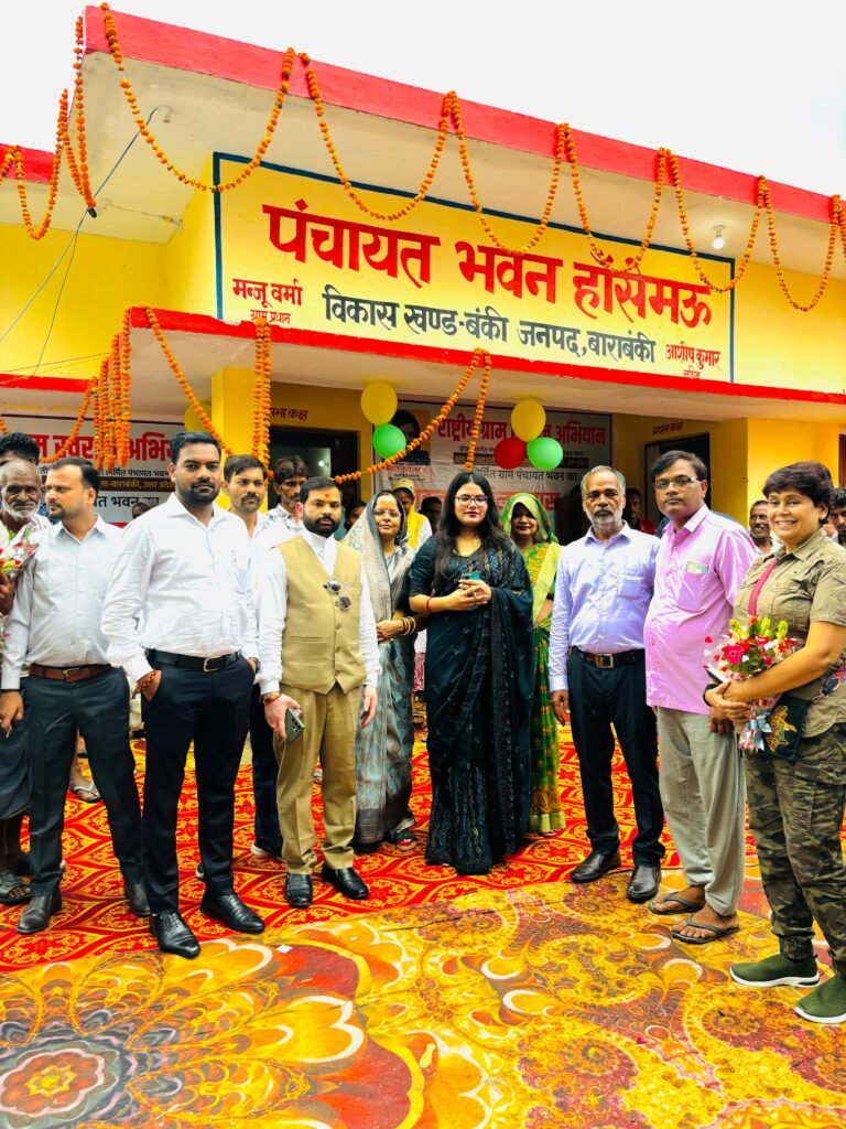 नवनिर्मित ग्राम पंचायत भवन का हुआ उद्घाटन