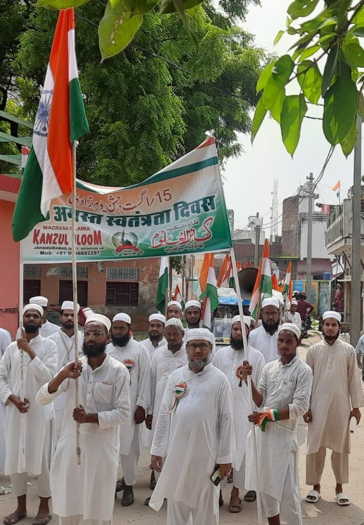 Sitapur: ग्रामीण अंचल में आजादी के उत्सवों की रही धूम हर घर पर दिखा तिरंगा, अर्ध सरकारी भवनों पर फहराया गया तिरंगा। 3 WhatsApp Image 2024 08 16 at 12.15.45 PM
