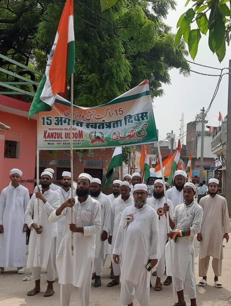 Sitapur: ग्रामीण अंचल में आजादी के उत्सवों की रही धूम हर घर पर दिखा तिरंगा, अर्ध सरकारी भवनों पर फहराया गया तिरंगा। 2 WhatsApp Image 2024 08 16 at 12.15.46 PM