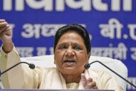 UP Politics : क्या मायावती करेंगी बीजेपी के साथ गठबंधन ! जानें क्यों उठ रहे हैं ये सवाल ? 2 image 245