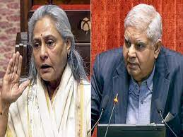 Rajya Sabha : ‘ जया बच्चन ने ऐसा क्या कहा जो भड़क उठे जगदीप धनखंड,विपक्ष के खिलाफ आएगा निंदा प्रस्ताव 4 image 33