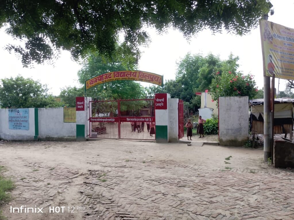 Sitapur: महमूदाबाद में शिक्षा व्यवस्था पर सवाल, अध्यापकों का अनुपस्थिति का मामला आया सामने 2 WhatsApp Image 2024 09 11 at 12.59.51 PM 2