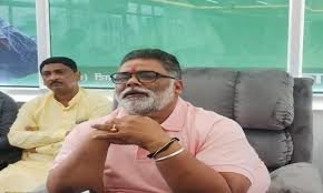 Pappu Yadav : सांसद पप्पू यादव को बिश्नोई गैंग की मिली धमकी ,कहा -'औकात में रहो, वरना रेस्ट एंड पीस कर देंगे.. 2 image 321