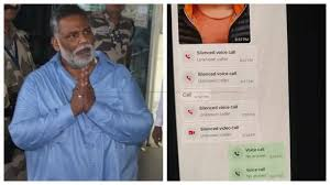 Pappu Yadav : सांसद पप्पू यादव को बिश्नोई गैंग की मिली धमकी ,कहा -'औकात में रहो, वरना रेस्ट एंड पीस कर देंगे.. 4 image 33