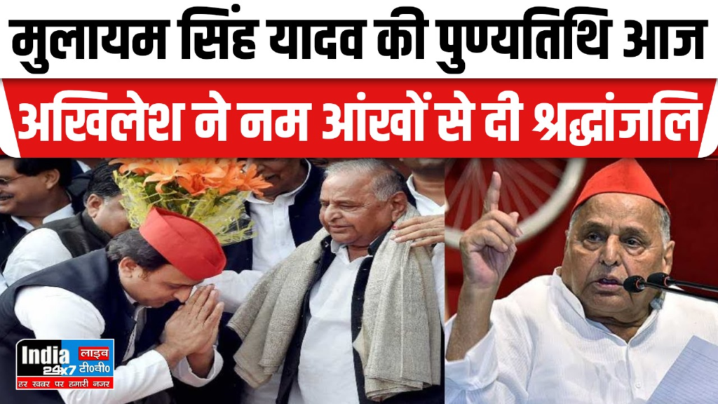 UP By Election : यूपी में जारी रहेगा सपा-कांग्रेस गठबंधन, अखिलेश यादव ने नम आंखों से दी श्रद्धांजलि! 3 image 6