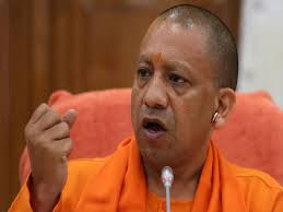 UP News : भ्रष्ट अधिकारियों पर योगी सरकार की चली चाबुक राज्य कर के अफसरों पर गिरेगी गाज 4 image 33