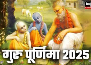 Guru Purnima 2025, Guru Purnima Singnificance and Quotes in Hindi