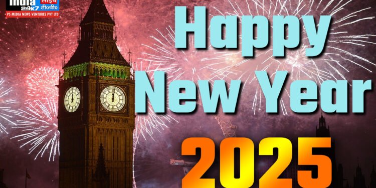 Happy New Year 2025 Wishes, Messages and Quotes