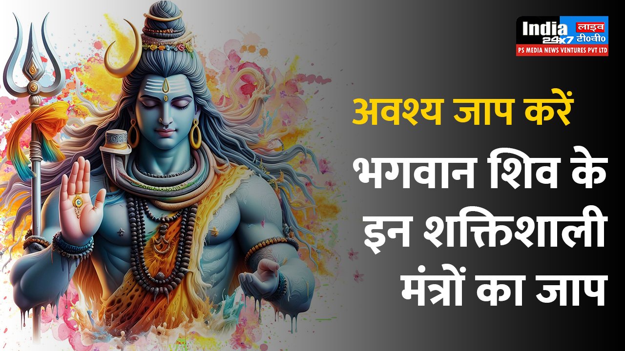 Shiv Images in Hindi