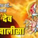 Surya Chalisa: हर रविवार पढ़ें भगवान सूर्य देव की चालीसा 2 Surya Chalisa in Hindi, सूर्य चालीसा हिन्दी में, Surya Chalisa Lyrics in Hindi