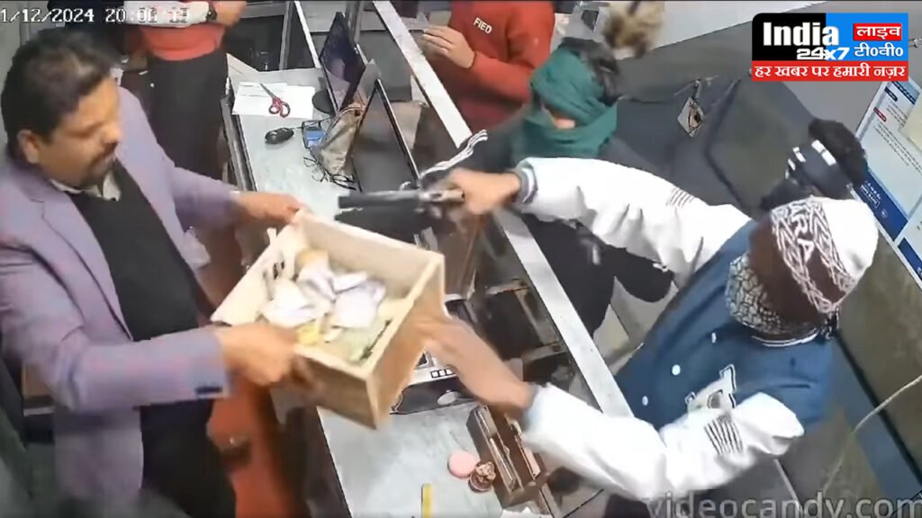 Saharanpur News : बदमाशों ने बंदूक की नोक पर जन सेवा केंद्र से की लाखों की लूटपाट , वीडियो वायरल 5 Untitled 1 1