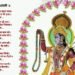 Yamuna Ji Ki Aarti: यमुना जी की आरती से जीवन में मिलती शांति 5 Yamuna Ji Ki Aarti, Aarti Yamuna Ji Ki Lyrics HD Image