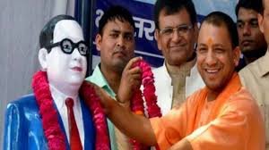 CM Yogi Adityanath: डॉ. आंबेडकर का परिनिर्वाण दिवस आज: सीएम योगी ने अर्पित की श्रद्धांजलि, प्रदेश भर में कार्यक्रम कर रही भाजपा 2 image 48