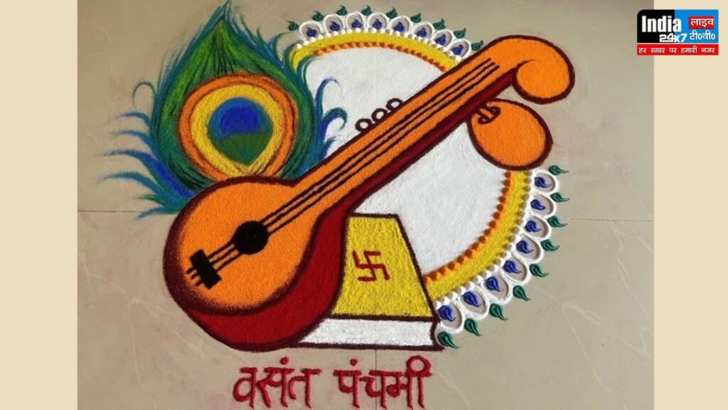 basant panchami rangoli simple