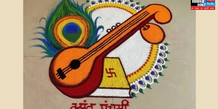 basant panchami rangoli simple