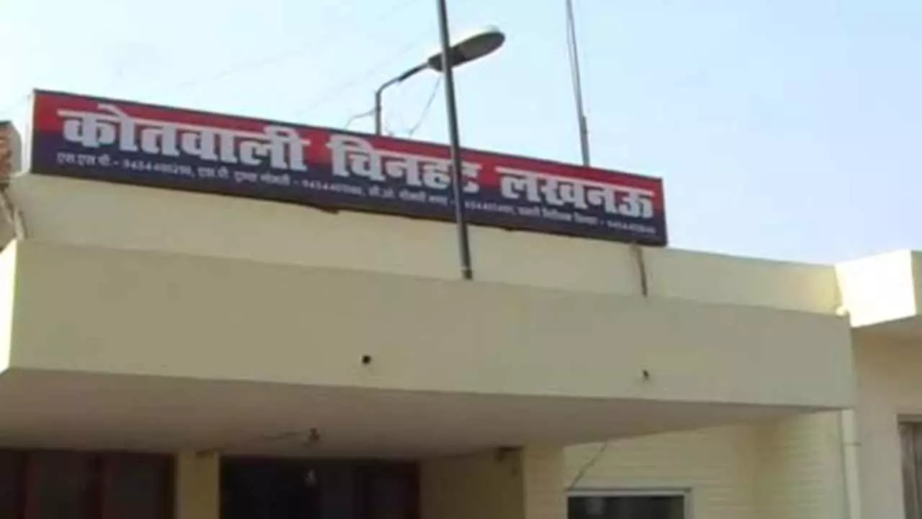Lucknow News: साइबर ठगों ने बिटकाइन दिलाने के नाम पर युवक से ठगे 4.31 लाख रुपये 2 image 28