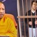 Bareilly News: बरेली में सीएम योगी का सिर कलम करने की धमकी देने वाला युवक गिरफ्तार, कहा था- महाकुंभ नहीं होने देंगे 4 image 76