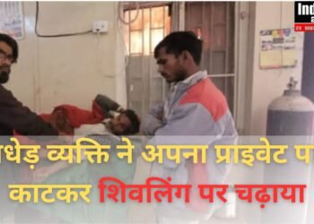 Sitapur News,Mahmudabad, Sitapur