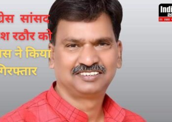 Sitapur Congress MP Rakesh Rathod: सीतापुर सांसद राकेश रठौर को प्रेस कॉन्फ्रेंस करते समय पुलिस ने किया गिरफ्तार