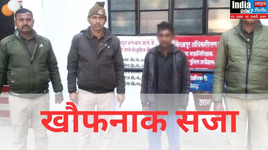 Mirzapur News: मामूली विवाद में एक पति ने पत्नी को दिया खौफनाक सजा ,प्राइवेट पार्ट को गर्म चिमटे से जलाया, केस दर्ज 2 खौफनाक सजा