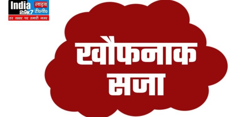 Mirzapur News: मामूली विवाद में एक पति ने पत्नी को दिया खौफनाक सजा ,प्राइवेट पार्ट को गर्म चिमटे से जलाया, केस दर्ज 1 mirjapur upnews crimenews