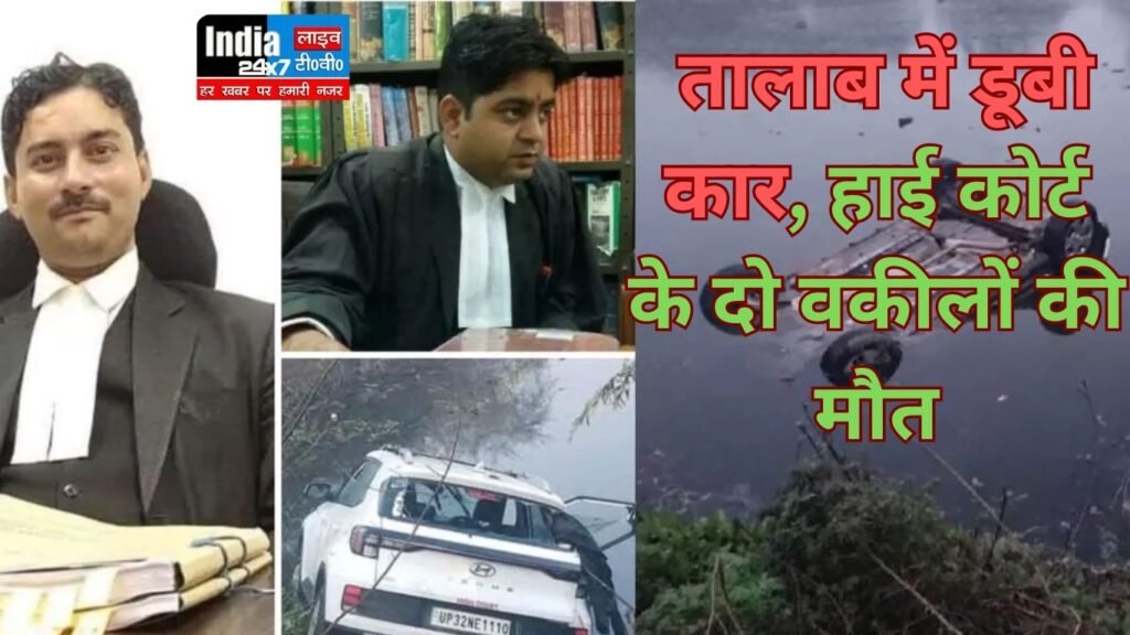 Uttar Pradesh News