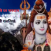 Mahashivratri 2025