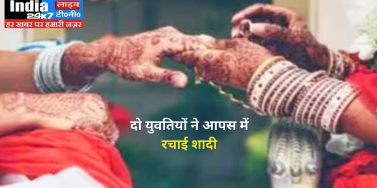 समलैंगिक विवाह