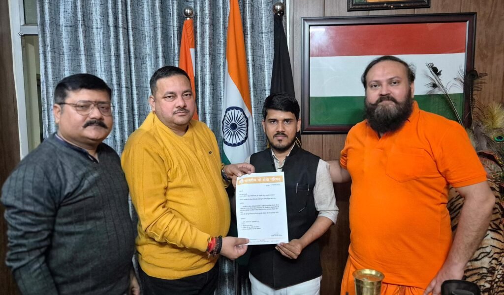 Lucknow: भारतीय गो सेवा परिषद ने वेद प्रकाश द्विवेदी को उत्तर प्रदेश का सदस्य नियुक्त किया 2 WhatsApp Image 2025 02 22 at 11.43.57 AM