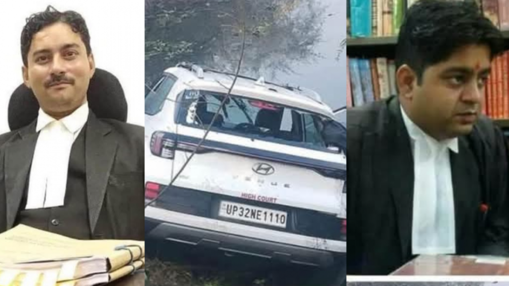 Lucknow News: चिनहट इलाके में बड़ा हादसा,अनियंत्रित कार तालाब में डूबी, हाईकोर्ट के दो अधिवक्ताओं की मौत 2 image