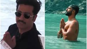 Vicky Kaushal Visits Mahakumbh: महाकुंभ जाने का इंतजार कर रहे थे विक्की कौशल, बोले- 'बहुत भाग्यशाली महसूस कर रहा हूं' 3 image 131