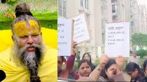 Premanand Maharaj: प्रेमानंद महाराज के खिलाफ सड़क पर उतरी महिलाएं, पदयात्रा बंद होने की असली वजह आई सामने 4 image 55