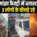 Bareilly News