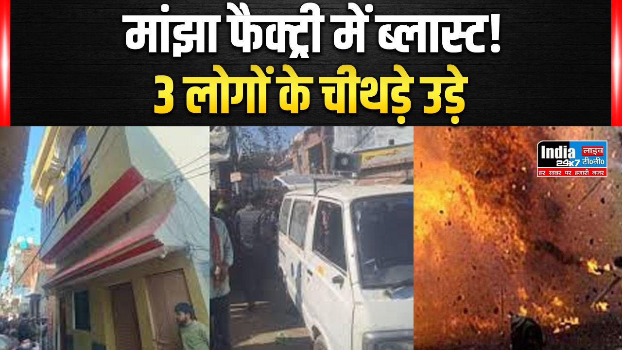 Bareilly News
