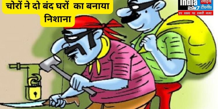 Lucknow News, Lucknow police