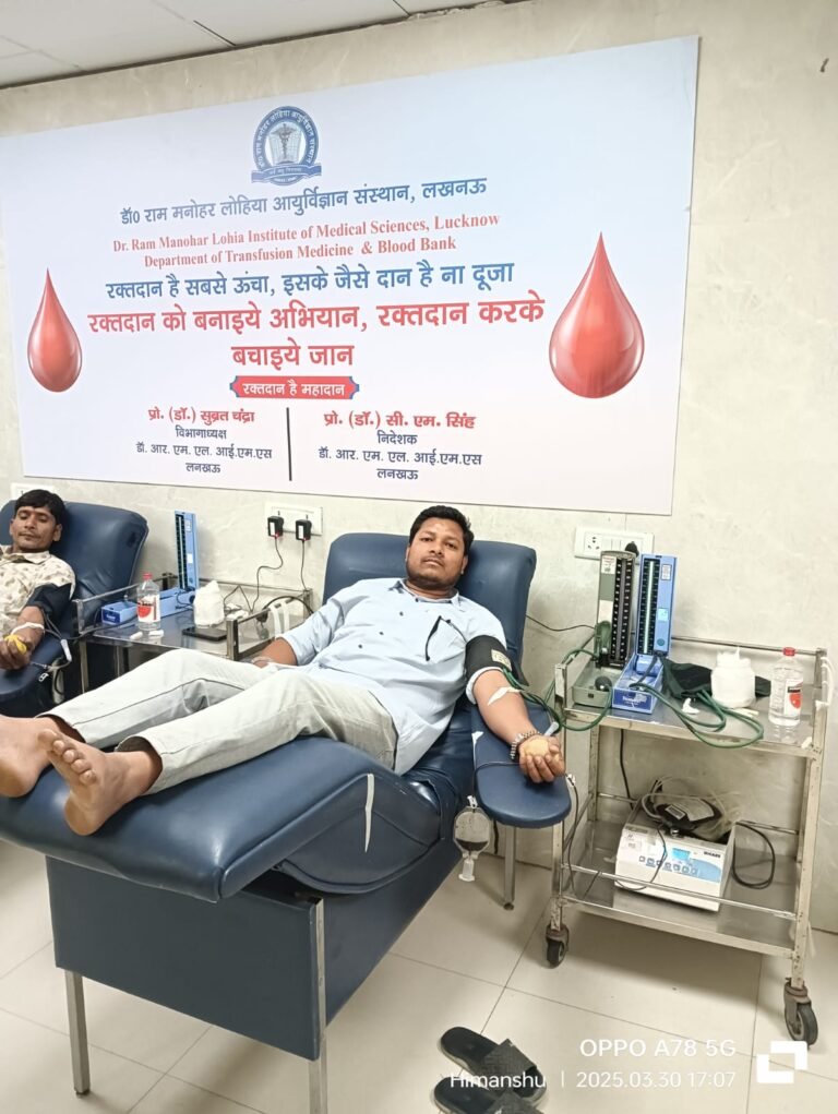 Pratapgarh: रक्तदान महादान: विनय, हिमांशु, कुनाल ने बढ़ाया इंसानियत का हाथ