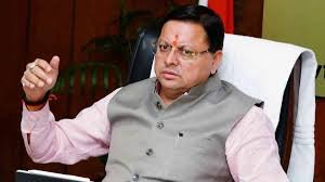 Uttarakhand: धामी कैबिनेट...फेरबदल की संभावनाओं के बीच सीमांत जिले उत्तरकाशी की उम्मीदें चढ़ रही परवान 2 image 188