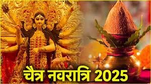 Chaitra Navratri 2025: चैत्र नवरात्रि 2025 का पहला दिन, घटस्थापना के साथ पूजा विधि और शुभ मुहूर्त 2 image 229