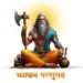 Parshuram Jayanti History