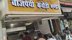 Lucknow News: लखनऊ के फेमस बाजपेई कचौड़ी भंडार पर GST का छापा, मशीनों को जब्त कर दुकान हुई सील 2 image 122