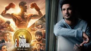 Chandu Champion: कार्तिक आर्यन नहीं, सुशांत सिंह राजपूत बनने वाले थे ‘चंदू चैंपियन’, इस एक्टर ने किया खुलासा 2 image 195
