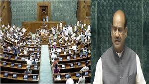 Parliament Session: 566 मामले, 160 घंटे... संसद के इस सत्र ने बनाए कई रिकॉर्ड, LS-RS की देखें उत्पादकता 3 image 43