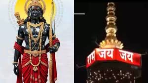 Rama Navami 6 April 2025: अय़ोध्या सहित पूरी अवध पूरी में दीप मालिका सजा कर रामजनमोत्सव मनाने की तैयारी 2 image 62