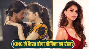 Deepika Padukone: शाहरुख खान की 'किंग' में नहीं दिखेंगी दीपिका पादुकोण? सिद्धार्थ आनंद ने बता दिया सच 2 image 82