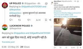 Lucknow News: वाह रे लखनऊ पुलिस! सोशल मीडिया पर दी गई बैटरी चोरी की जानकारी, जवाब मिला- 'आग बुझा दी गई है, कोई जनहानि नहीं' 2 image 236