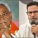 Bihar Assembly Election 2025: बिहार का मुख्यमंत्री कौन होगा? प्रशांत किशोर ने CM चेहरे को लेकर NDA से पूछा बड़ा सवाल 3 image 300