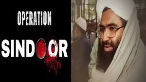 Operation Sindoor: मैं भी मर जाता, तो अच्छा होता.. ‘ऑपरेशन सिंदूर’ में परिवार के 14 लोगों के मारे जाने पर बौखलाया आतंकी मसूद अजहर 2 image 42