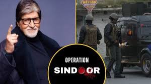 Amitabh Bachchan Twitter: अमिताभ बच्चन भी शामिल थे "ऑपरेशन सिंदूर" में सोशल मीडिया पर वायरल हुआ पोस्ट देखें 2 image 43